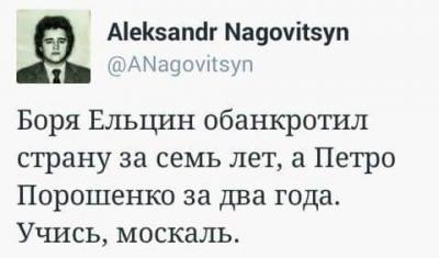 Прикрепленное изображение: uchismoskal.jpg